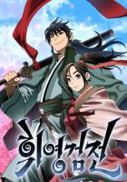 Tales of A Shinning Sword (TSS) - Action, Drama, Fantasy, Historical, Manhwa, Martial Arts, Shounen, Supernatural